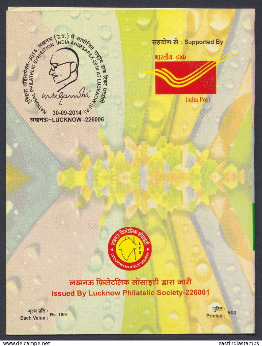 Inde India 2014 Mint Stamp Booklet Mahatma Gandhi, E. V. Ramasamy, Social Activist, Exhibition - Autres & Non Classés