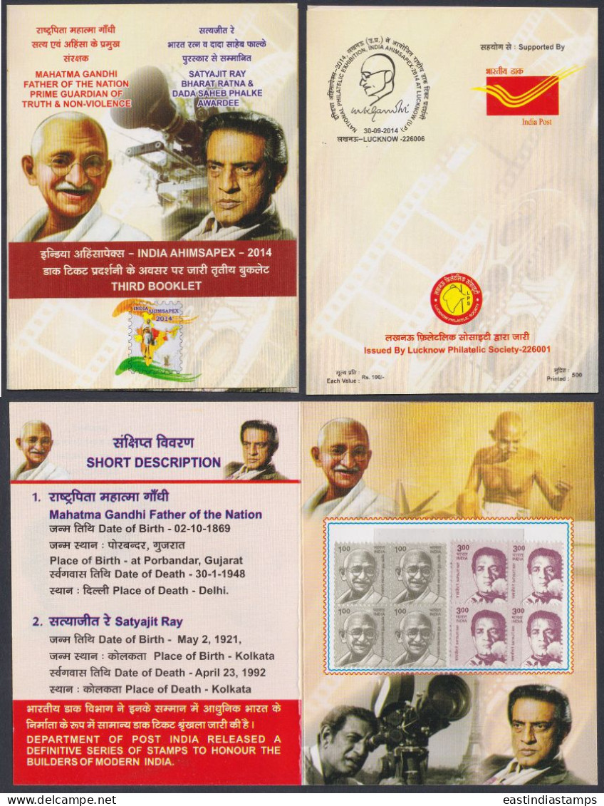 Inde India 2014 Mint Stamp Booklet Mahatma Gandhi, Satyajit Ray, Film, Art, Cinema, Filmmaker - Autres & Non Classés