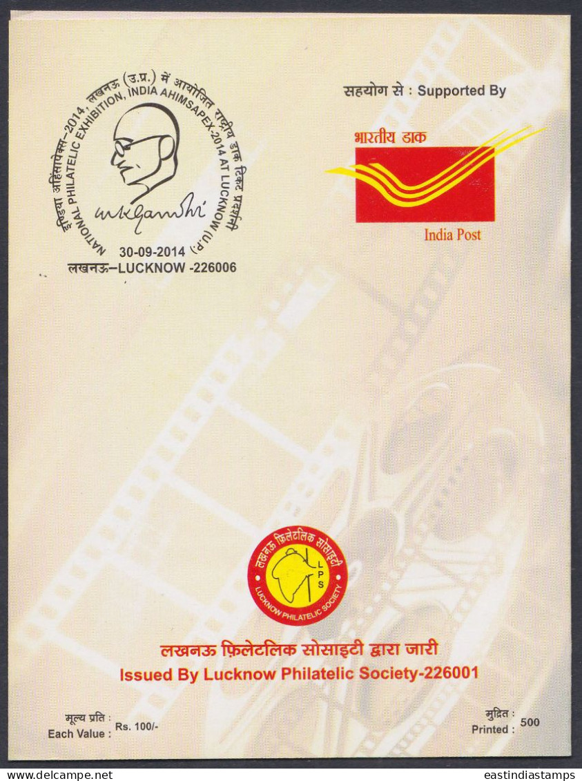 Inde India 2014 Mint Stamp Booklet Mahatma Gandhi, Satyajit Ray, Film, Art, Cinema, Filmmaker - Other & Unclassified