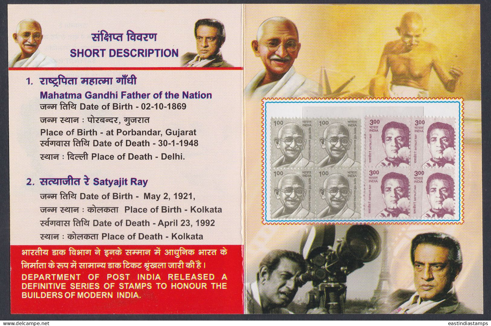 Inde India 2014 Mint Stamp Booklet Mahatma Gandhi, Satyajit Ray, Film, Art, Cinema, Filmmaker - Altri & Non Classificati