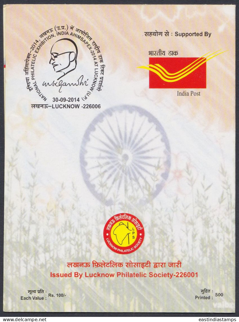 Inde India 2014 Mint Stamp Booklet Mahatma Gandhi, Indira Gandhi, Politician, Political Leader, Congress - Other & Unclassified