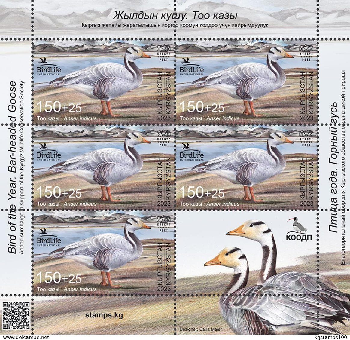 NEW! 2024 KYRGYZSTAN. BIRDLIFE. BIRD OF THE YEAR: BAR-HEADED GOOSE. M/S** - Kyrgyzstan