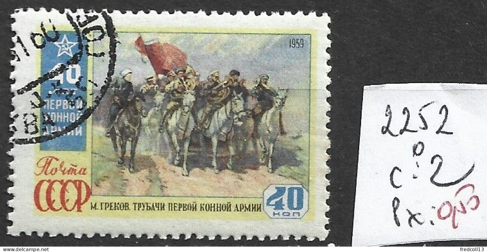 RUSSIE 2253-54 Oblitérés Côte 0.90 € - Usati