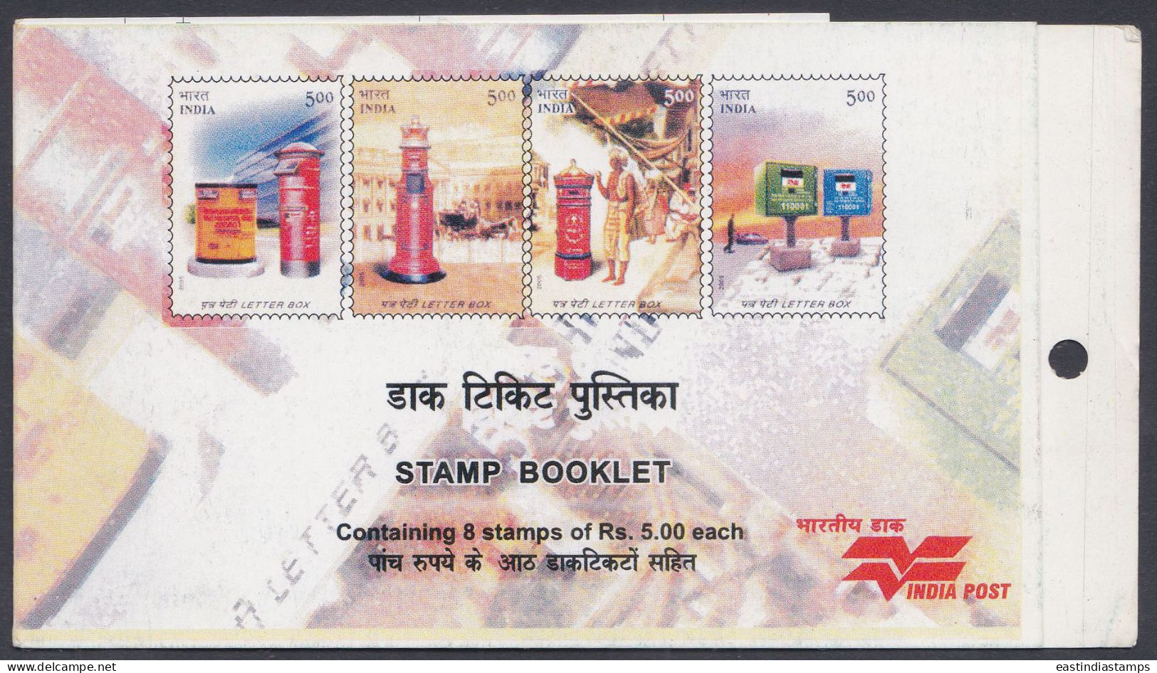 Inde India 2004? Mint Stamp Booklet Postal Service, Post Box, Postman - Autres & Non Classés