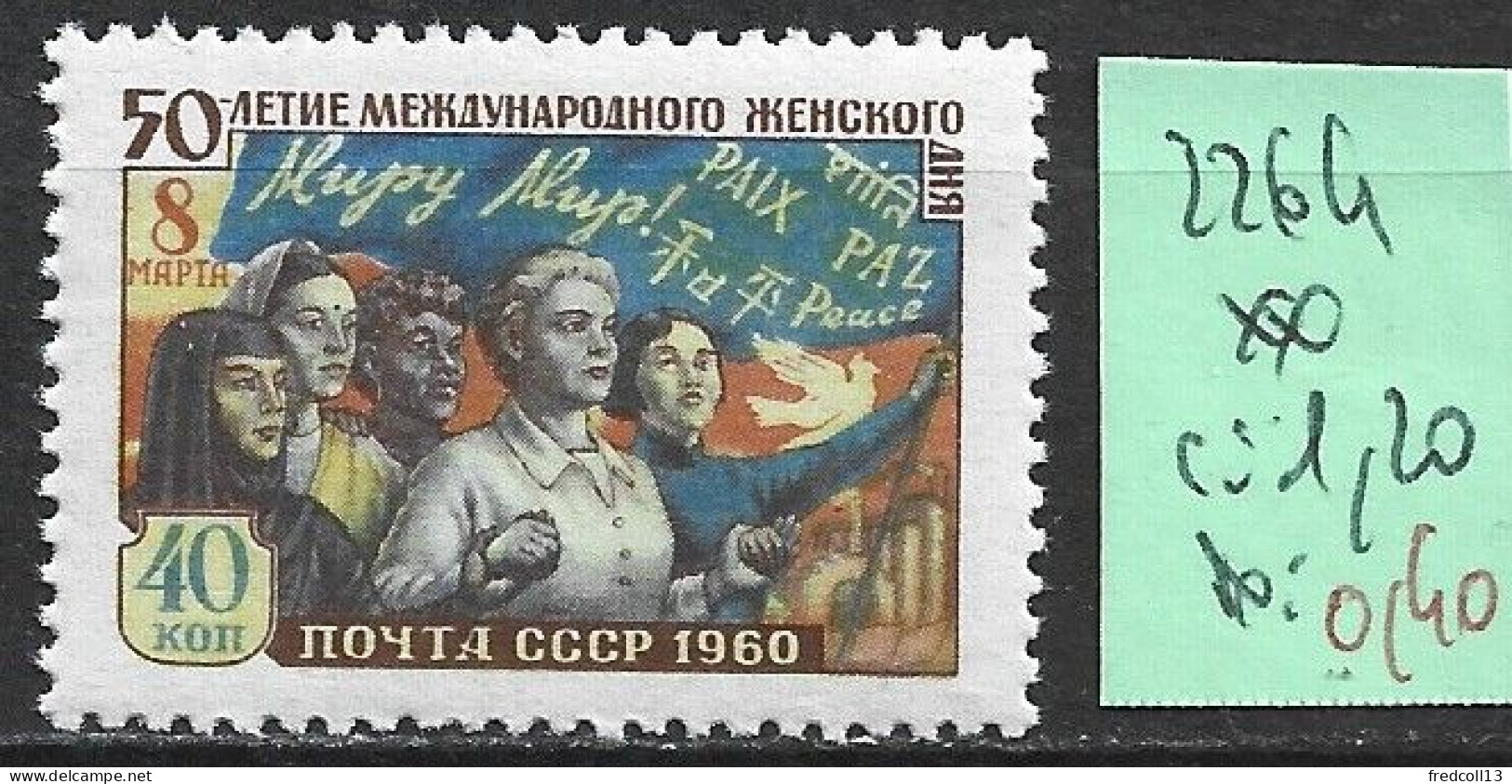 RUSSIE 2264 ** Côte 1.20 € - Unused Stamps