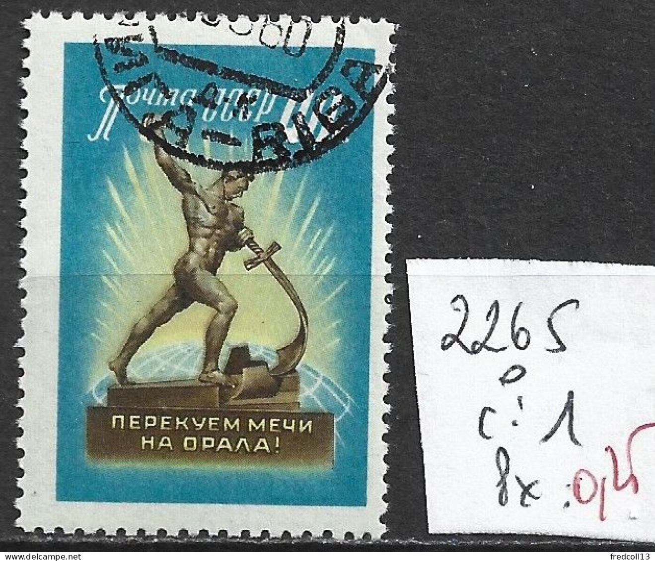 RUSSIE 2265 Oblitéré Côte 1 € - Used Stamps