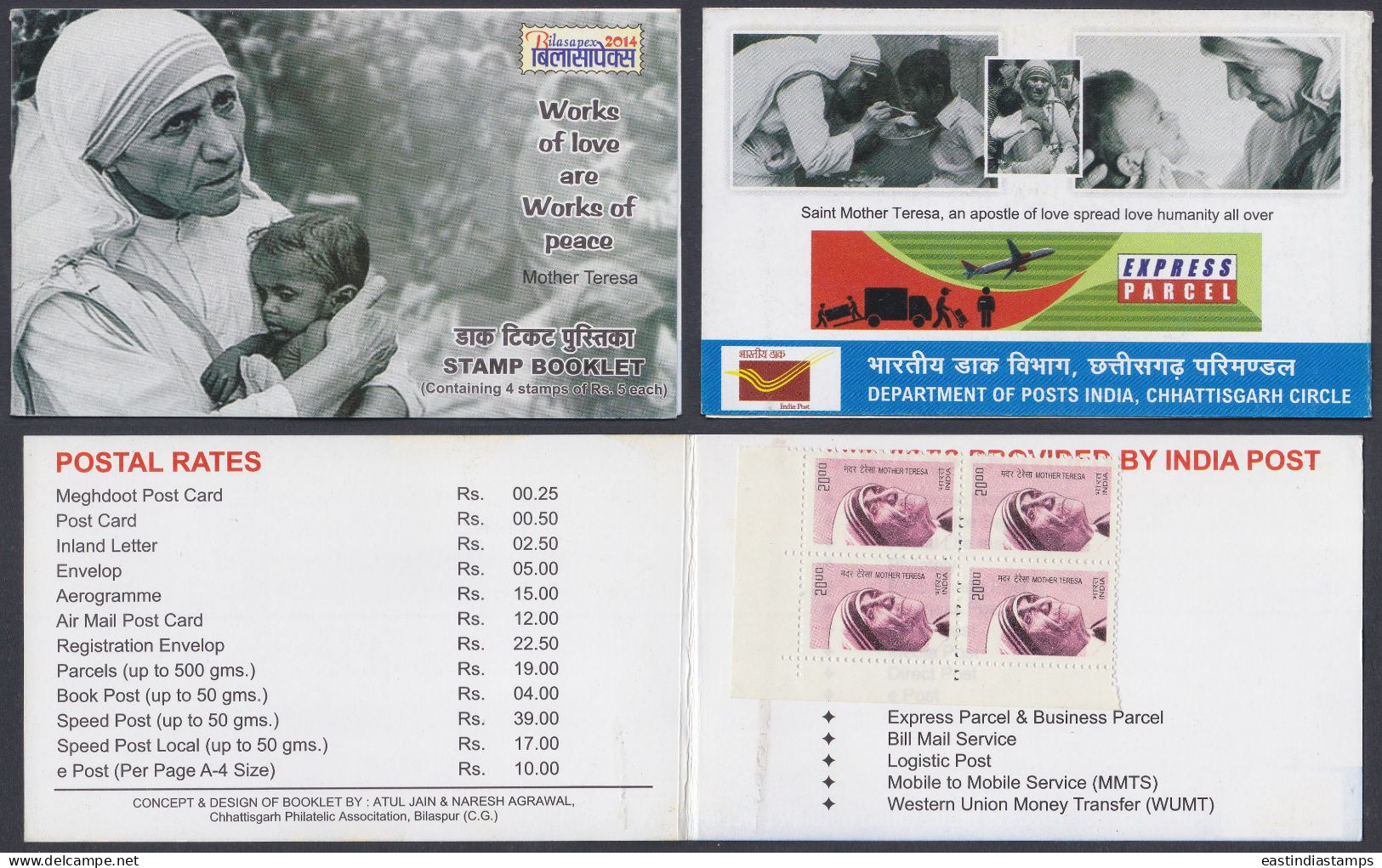 Inde India 2014 Mint Stamp Booklet Mother Teresa, Saint, Christian Missionary, Christianity, Social Reformer - Other & Unclassified