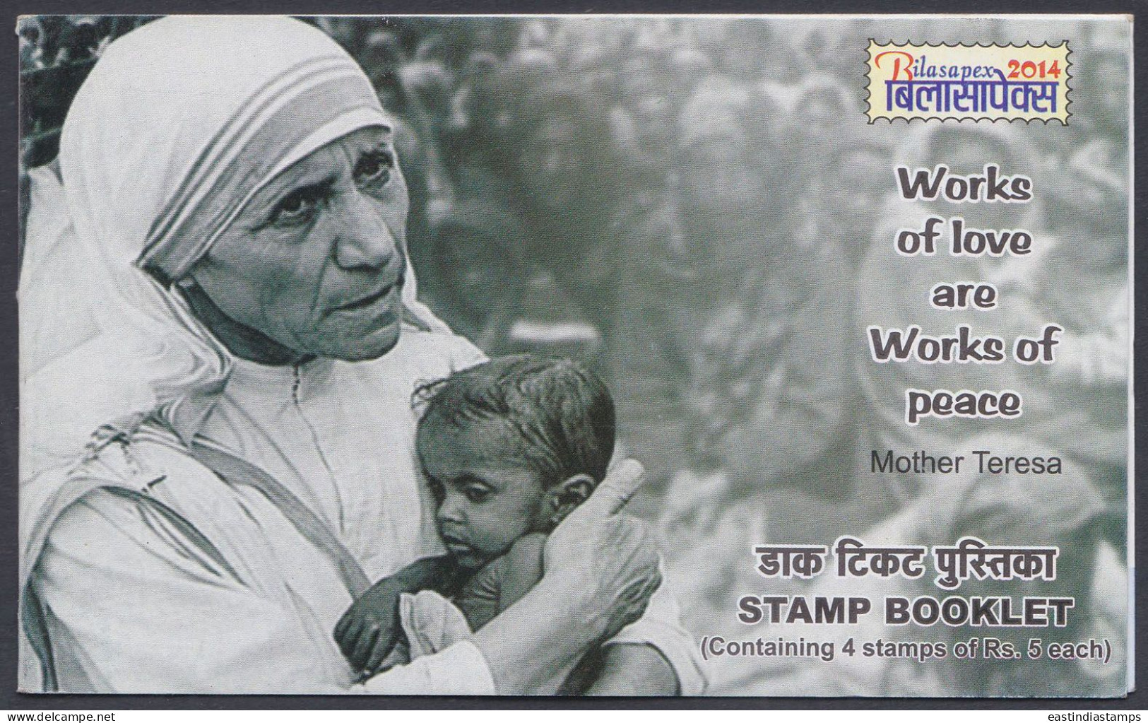 Inde India 2014 Mint Stamp Booklet Mother Teresa, Saint, Christian Missionary, Christianity, Social Reformer - Sonstige & Ohne Zuordnung