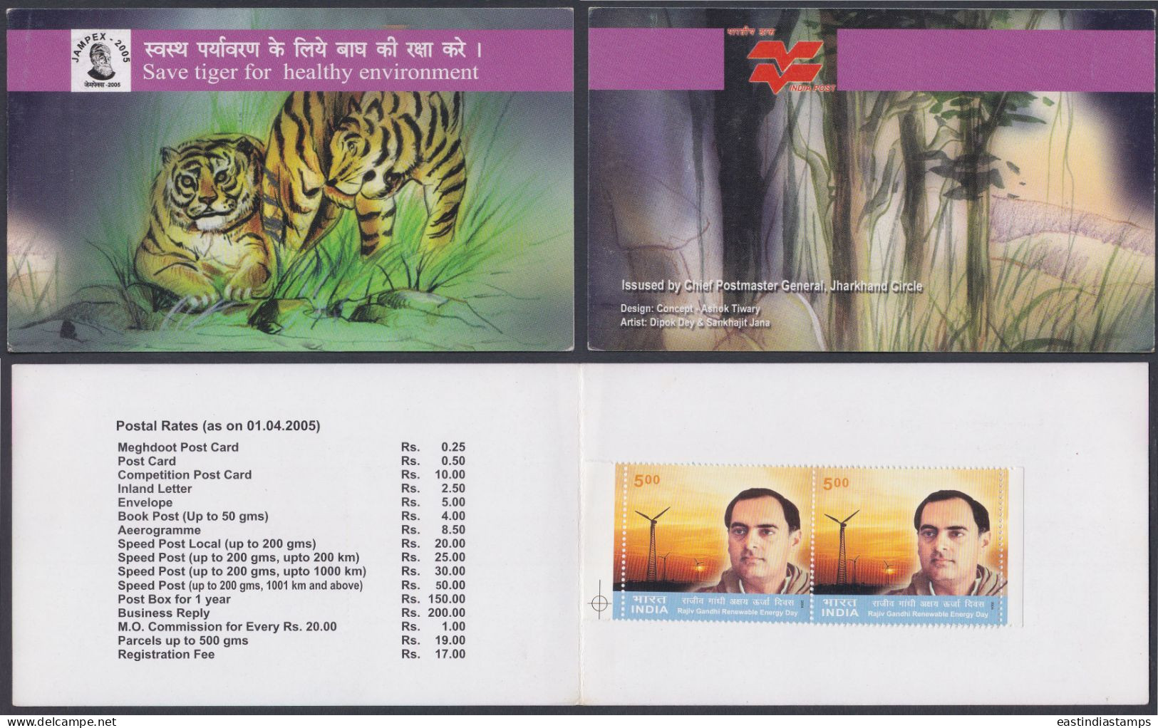 Inde India 2005 Mint Stamp Booklet Tiger Conservation Project, Wildlife, Wild Life, Animal, Animals, Forest - Other & Unclassified