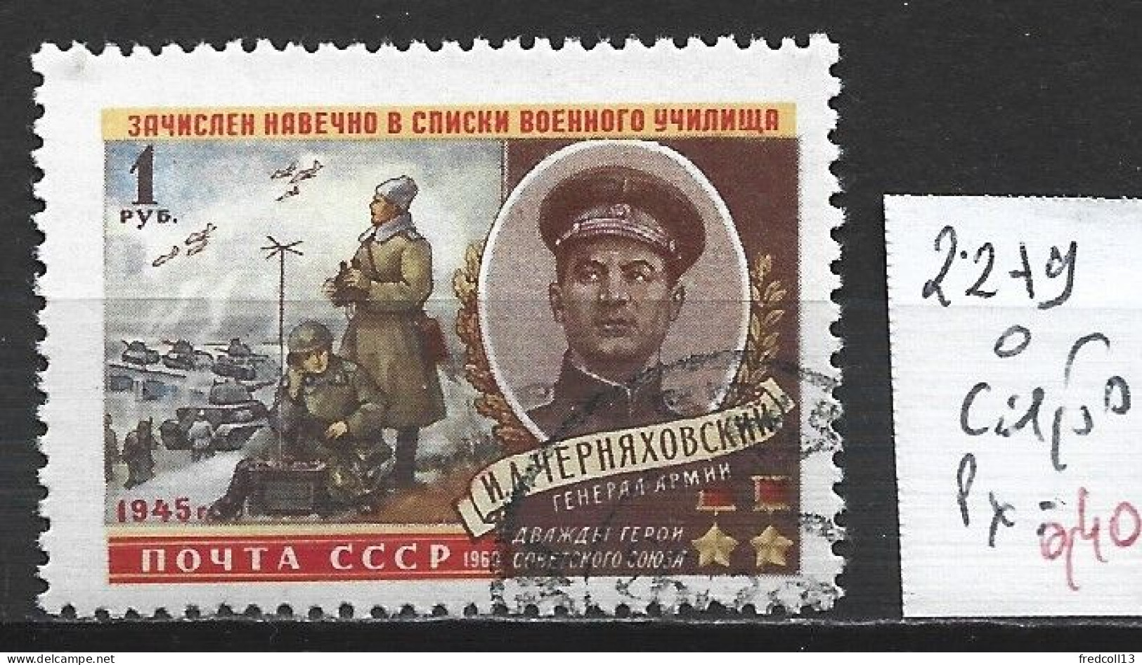 RUSSIE 2279 Oblitéré Côte 1.50 € - Used Stamps