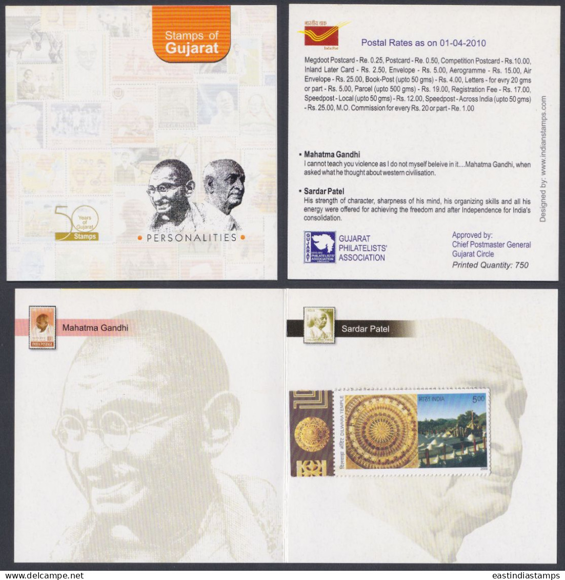 Inde India 2009 Mint Stamp Booklet Stamps Of Gujarat, Mahatma Gandhi, Sardar Vallabbhai Patel, Indian Independence - Autres & Non Classés