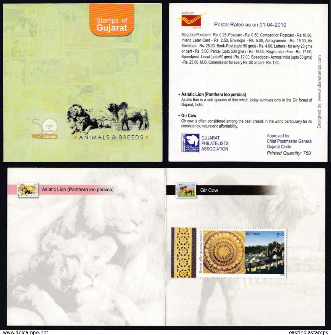 Inde India 2009 Mint Stamp Booklet Stamps Of Gujarat, Animals, Gir Lion, Gaur Buffalo, Wildlife, Wild Life - Otros & Sin Clasificación