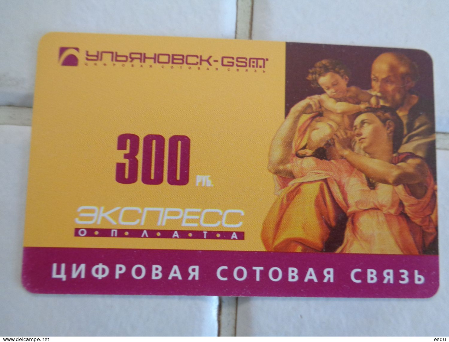 Russia Phonecard - Russland