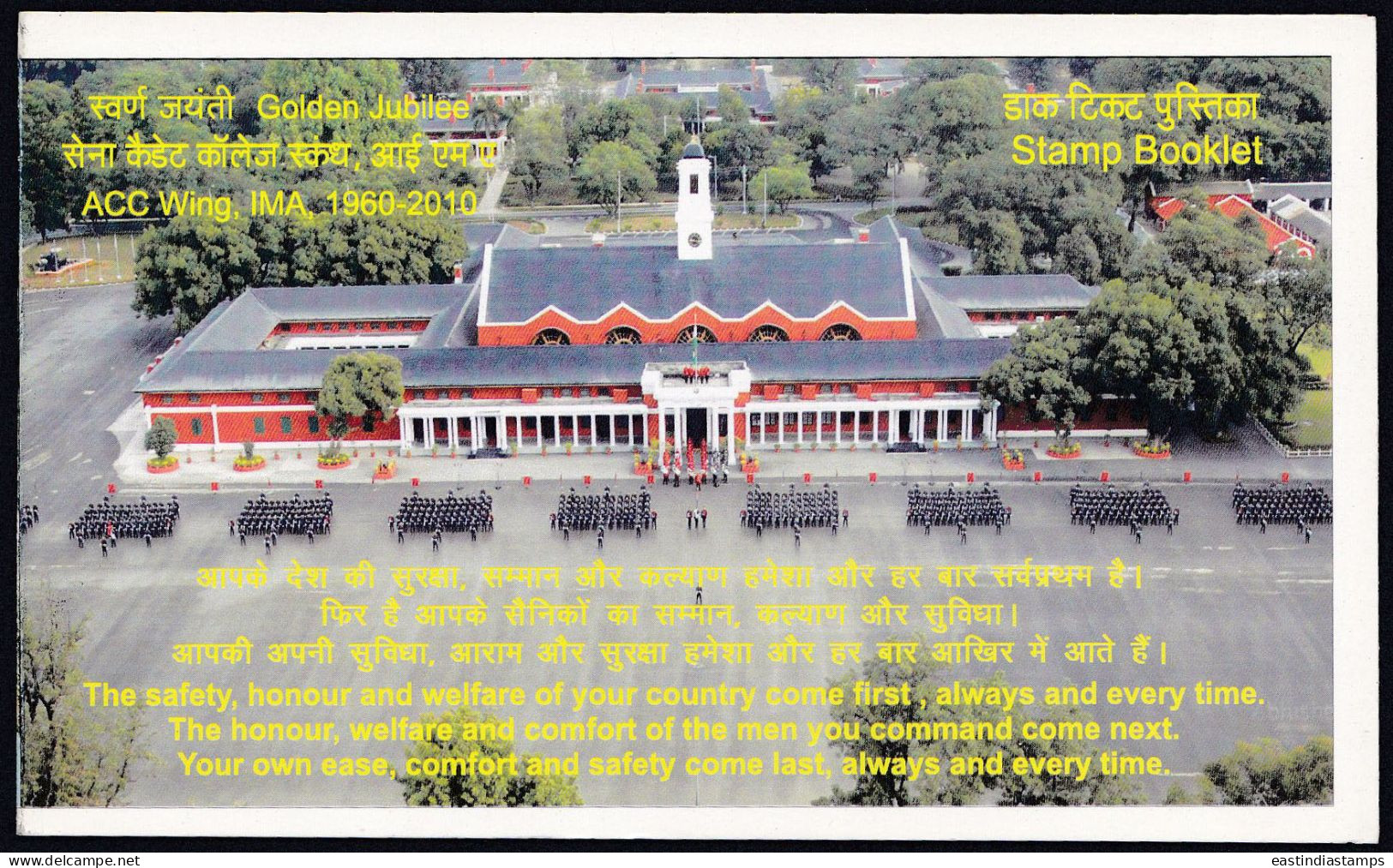 Inde India 2010 Mint Stamp Booklet Indian Military Academy, Armed Forces, Army, Militaries - Otros & Sin Clasificación