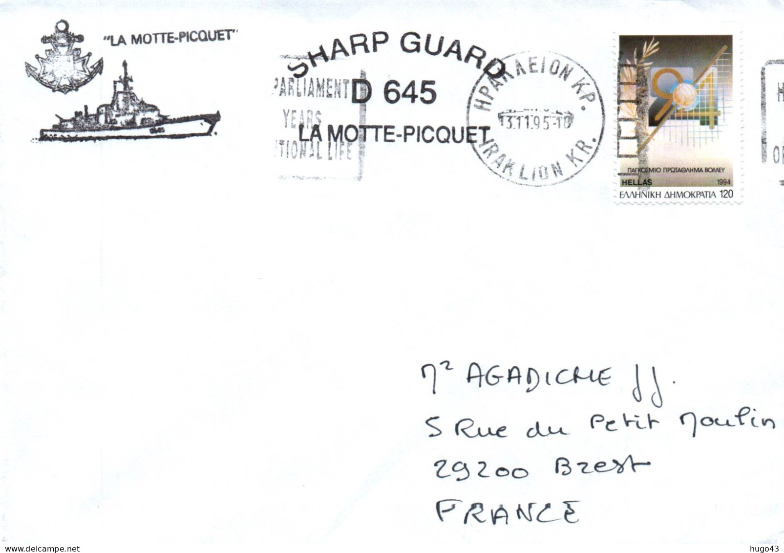 ENVELOPPE AVEC CACHET FREGATE FASM LA MOTTE PICQUET - SHARP GUARD D645 - ESCALE EN GRECE LE 13/11/1995 - Correo Naval