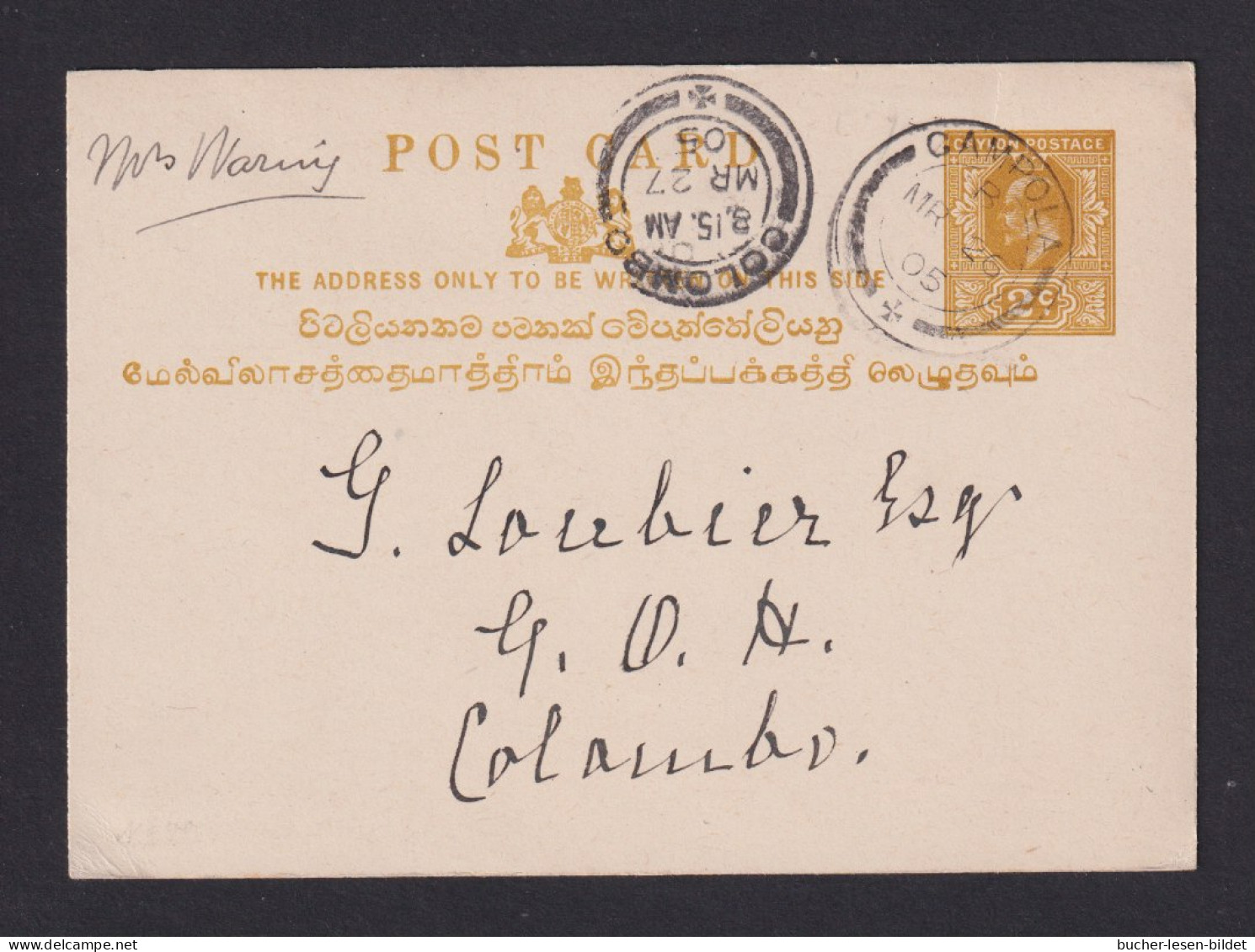 1905 - 2 C. Ganzsache Ab GAMPOLA Nach Colombo - Ceylan (...-1947)