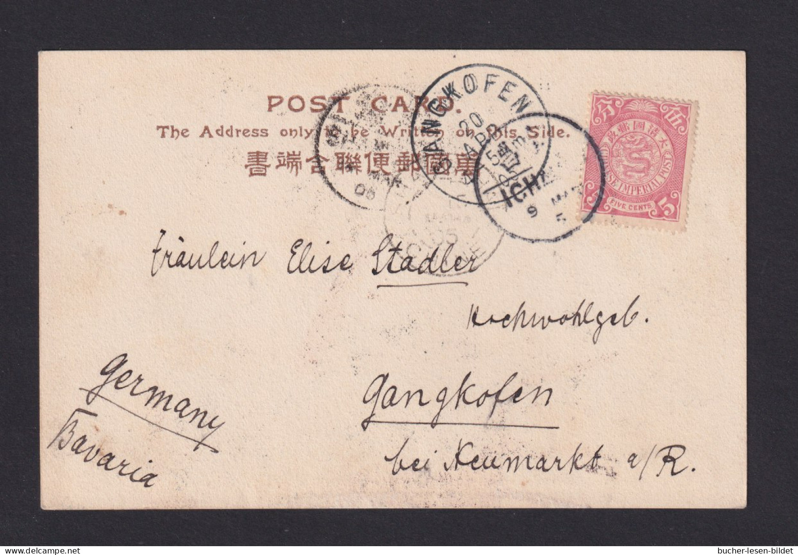 1905 - 5 C. Auf Karte Ab ICHANG Nach Gangkofen  - Storia Postale