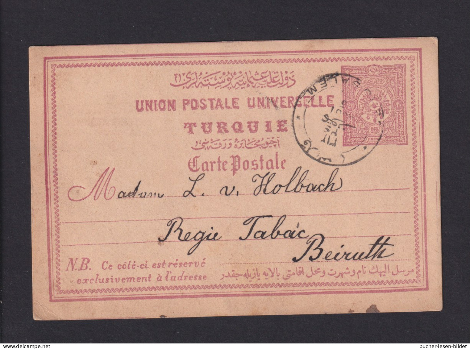 1896 - 20 P. Türkei Ganzsache Ab JERUSALEM Nach Beiruth - Palestine