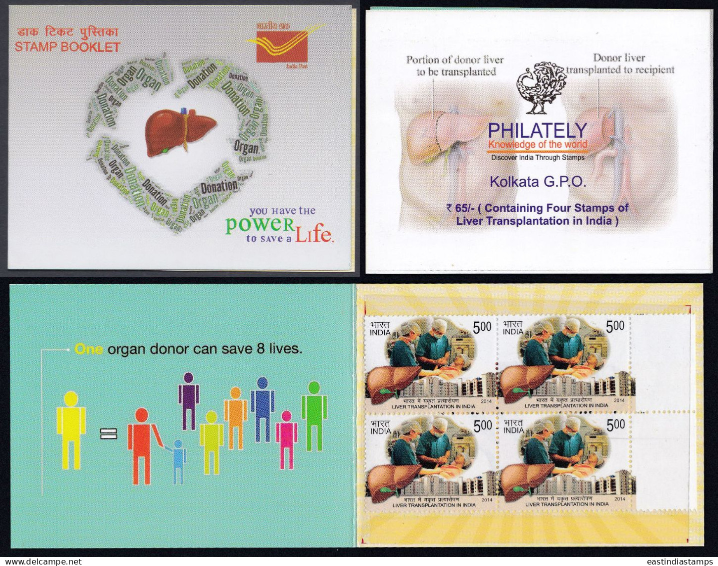 Inde India 2014 Mint Stamp Booklet Liver Transplantation, Organ Donation, Medical, Medicine, Doctor, Health, Science - Other & Unclassified