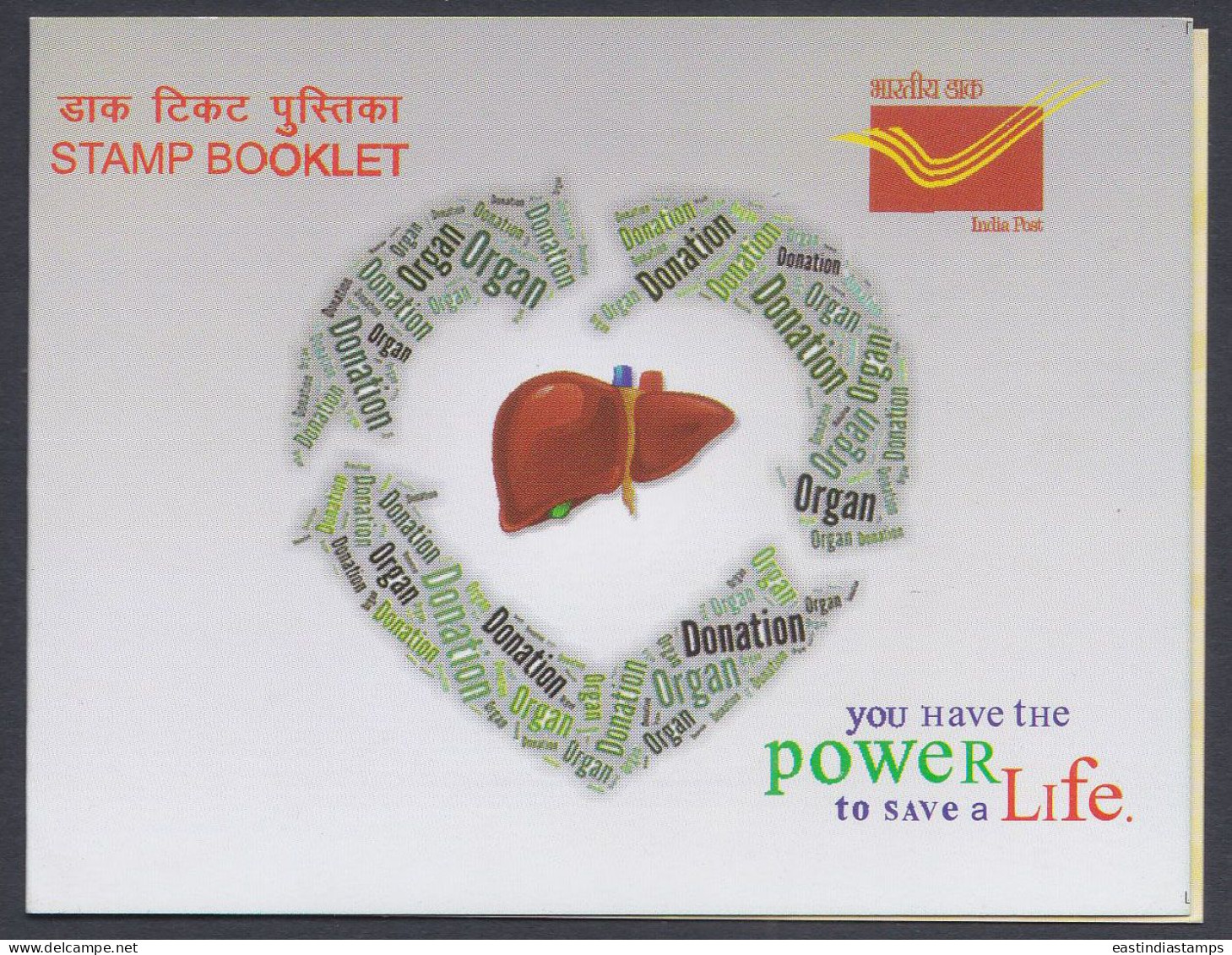 Inde India 2014 Mint Stamp Booklet Liver Transplantation, Organ Donation, Medical, Medicine, Doctor, Health, Science - Andere & Zonder Classificatie