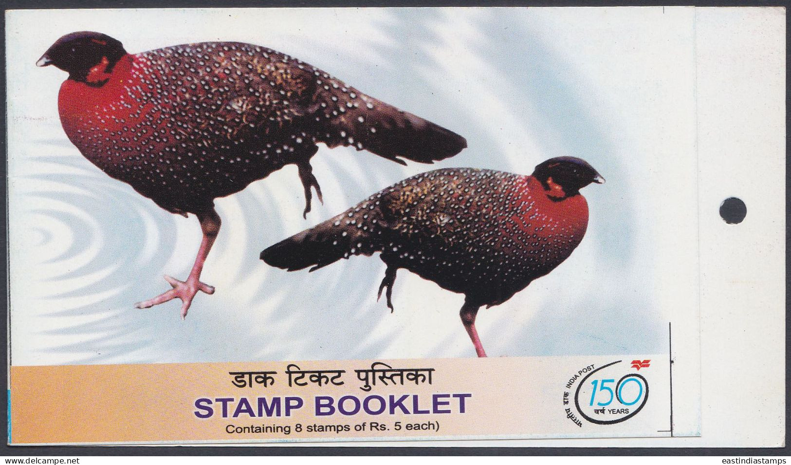 Inde India 2004 Mint Stamp Booklet Pheasants, Bird, Birds, Pheasants, WIldlife, Wild Life - Other & Unclassified