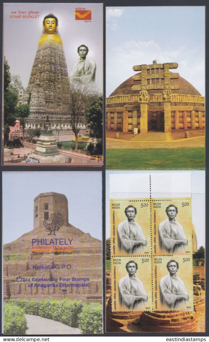 Inde India 2014 Mint Stamp Booklet Buddhism, Monastary, Buddhist, Buddha, Religion, Religious - Other & Unclassified