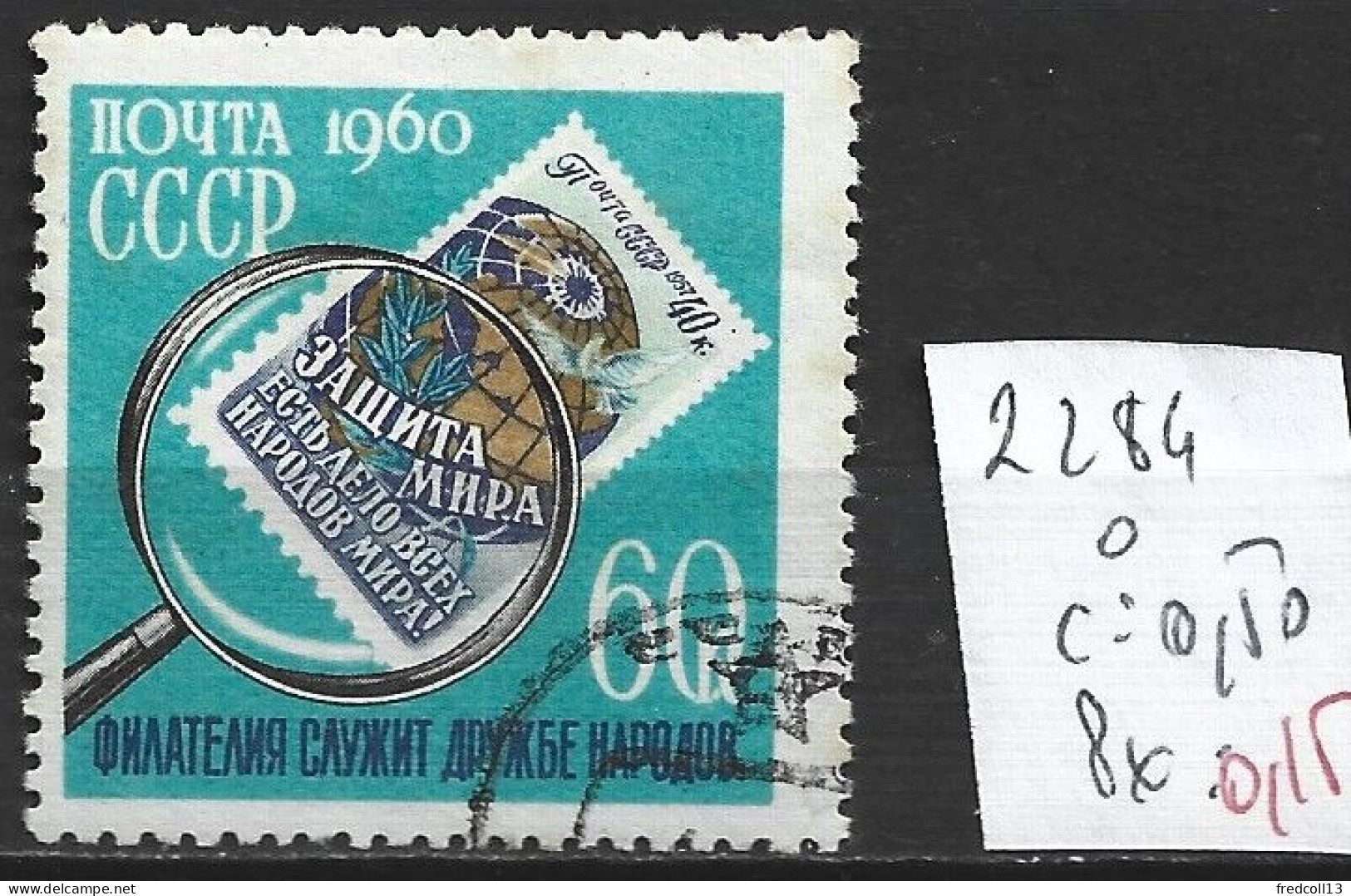 RUSSIE 2284 Oblitéré Côte 0.50 € - Usati