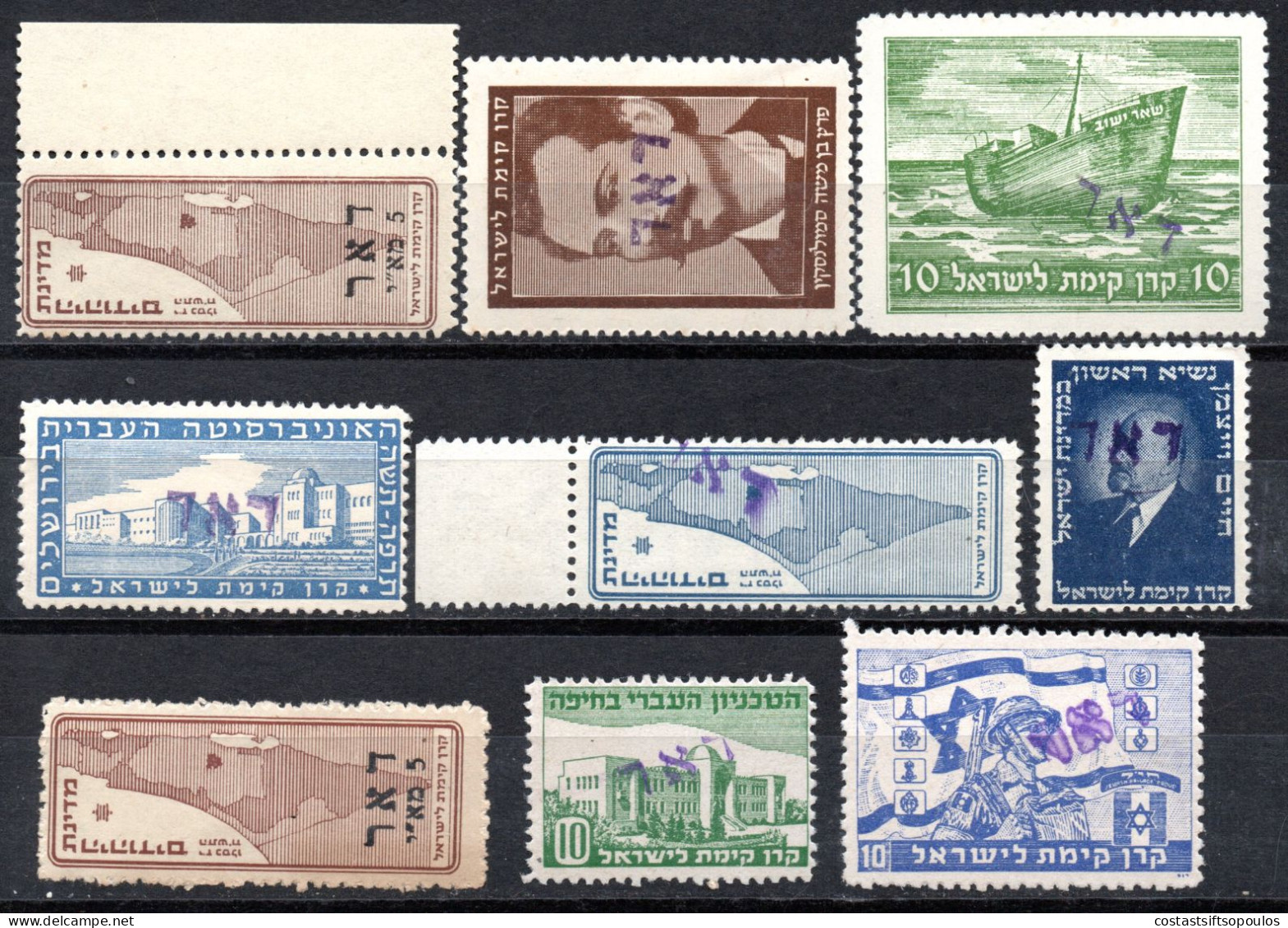 2968. ISRAEL 9 LOCALS,LABELS,INTERIM PERIOD ST.LOT, MH/MNH - Franking Labels