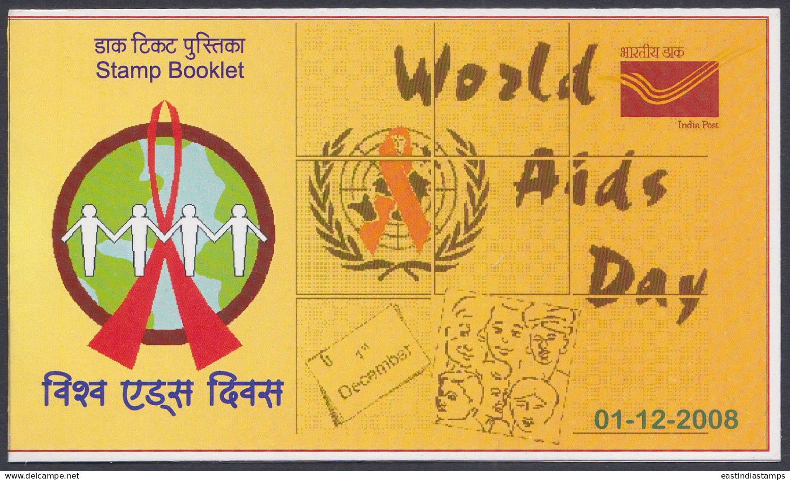 Inde India 2008 Mint Stamp Booklet World AIDS Day, Disease, Health, Medicine, Medical - Other & Unclassified