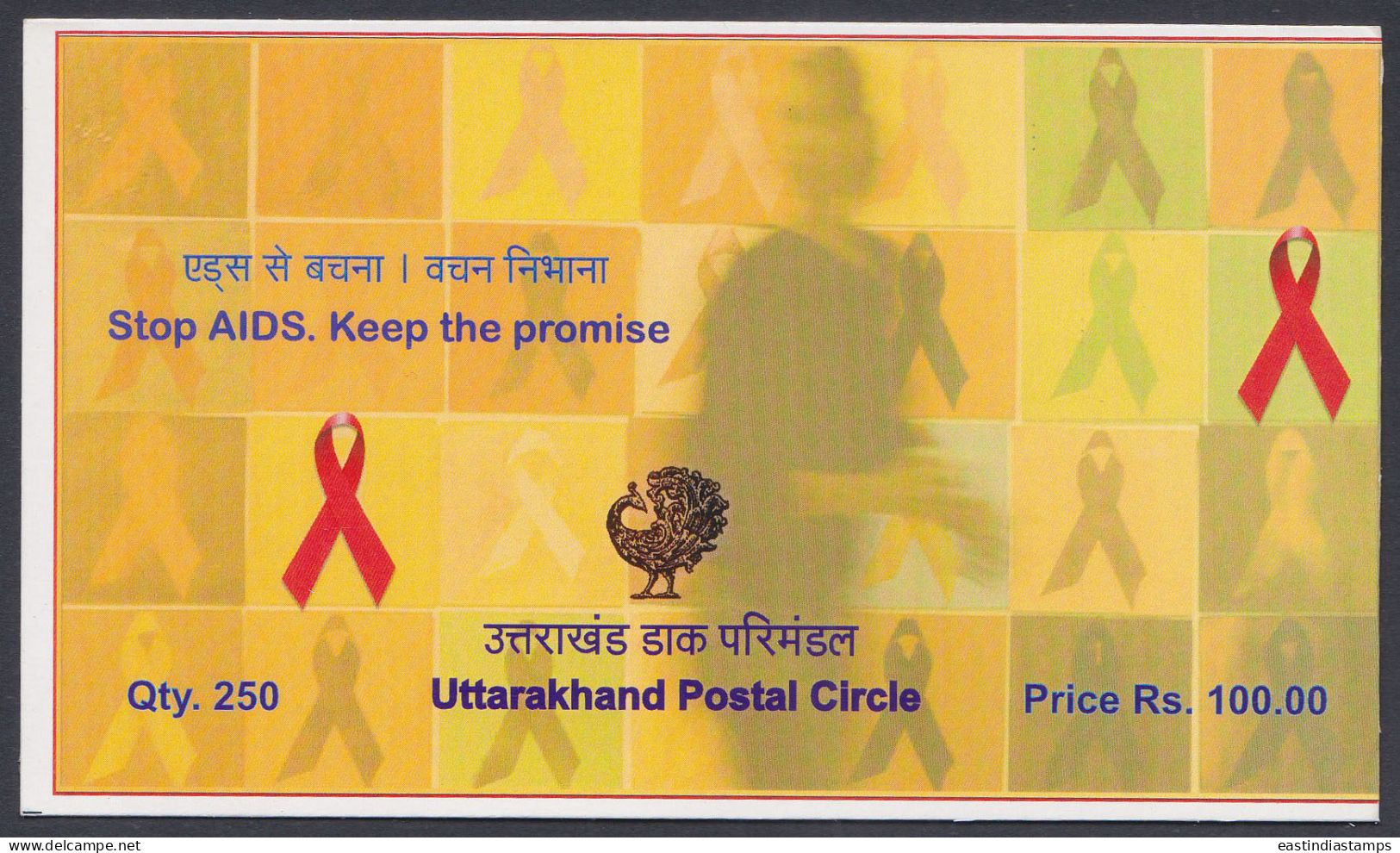 Inde India 2008 Mint Stamp Booklet World AIDS Day, Disease, Health, Medicine, Medical - Other & Unclassified