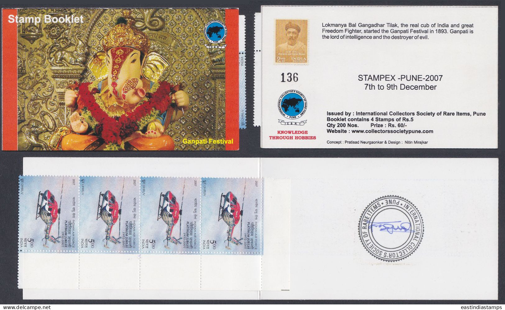 Inde India 2007 Mint Stamp Booklet Ganpati Festival, Marathi, Hindu, Hinduism, Religion, Religious - Otros & Sin Clasificación