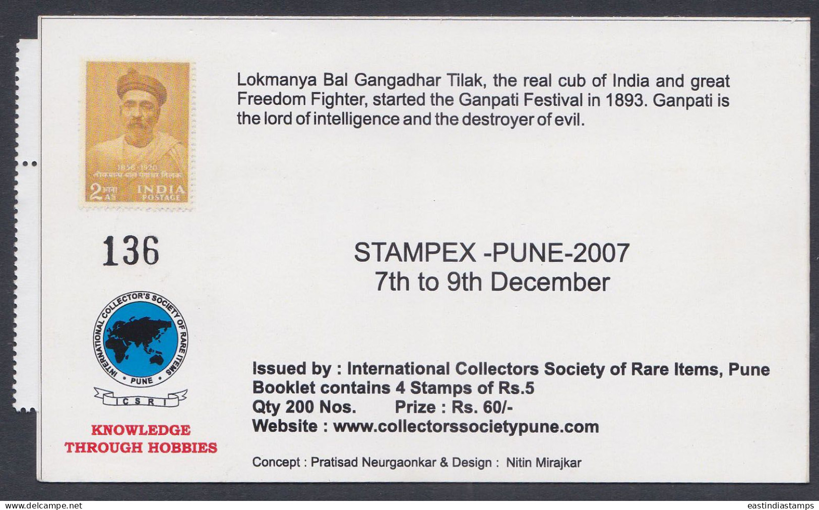 Inde India 2007 Mint Stamp Booklet Ganpati Festival, Marathi, Hindu, Hinduism, Religion, Religious - Sonstige & Ohne Zuordnung