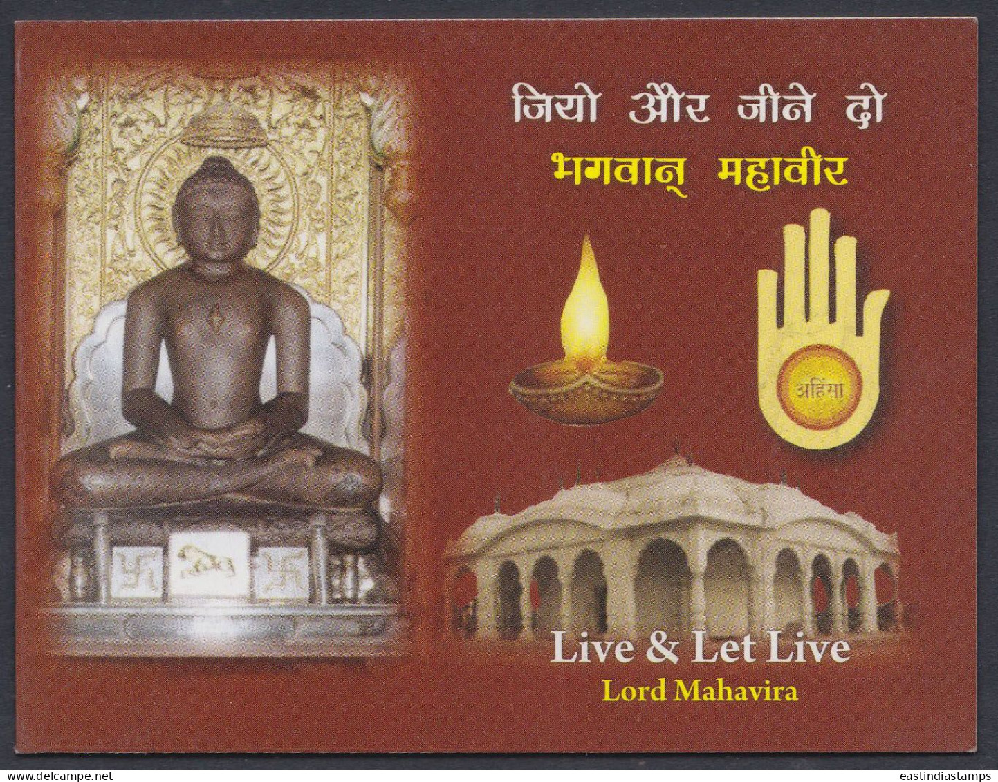 Inde India 2012 Mint Stamp Booklet Lord Mahavira, Jain, Jainism, Religion, Religious, Temple - Other & Unclassified