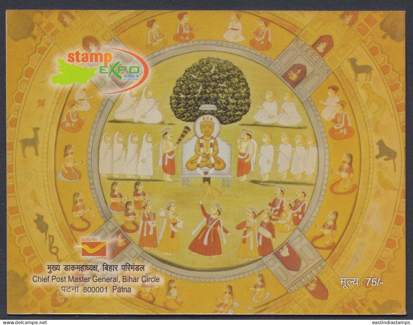 Inde India 2012 Mint Stamp Booklet Lord Mahavira, Jain, Jainism, Religion, Religious, Temple - Other & Unclassified