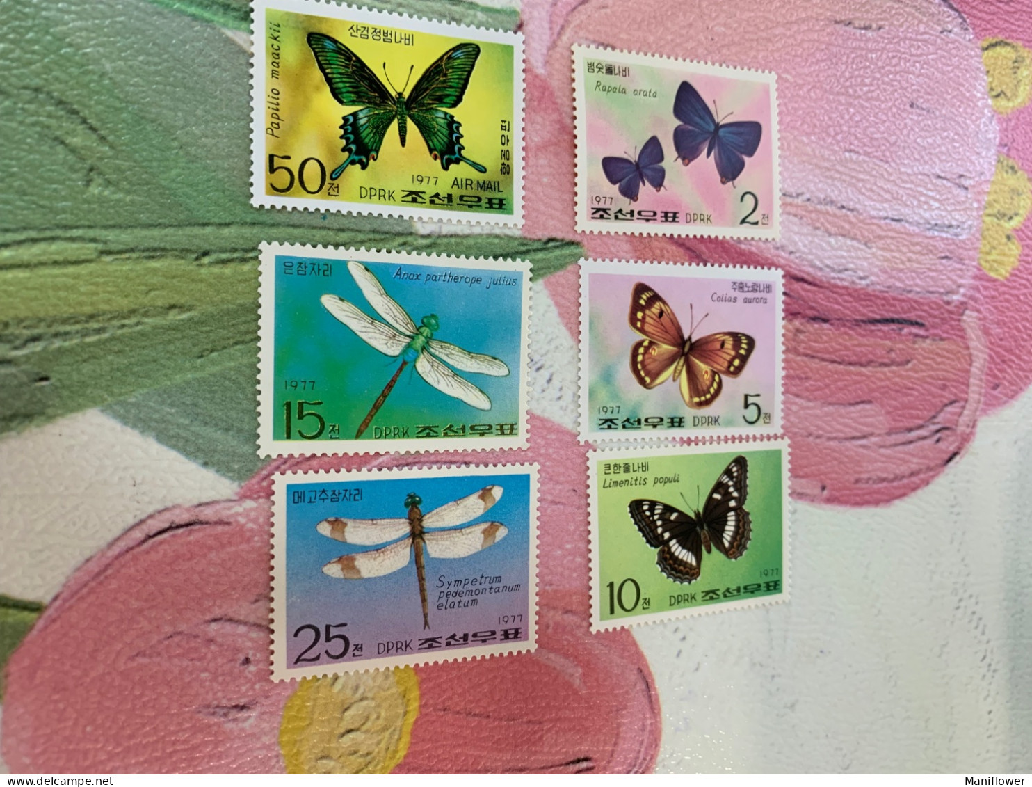 Korea Stamp 1977 Insects Butterflies Dragonflies Perf MNH - Vlinders