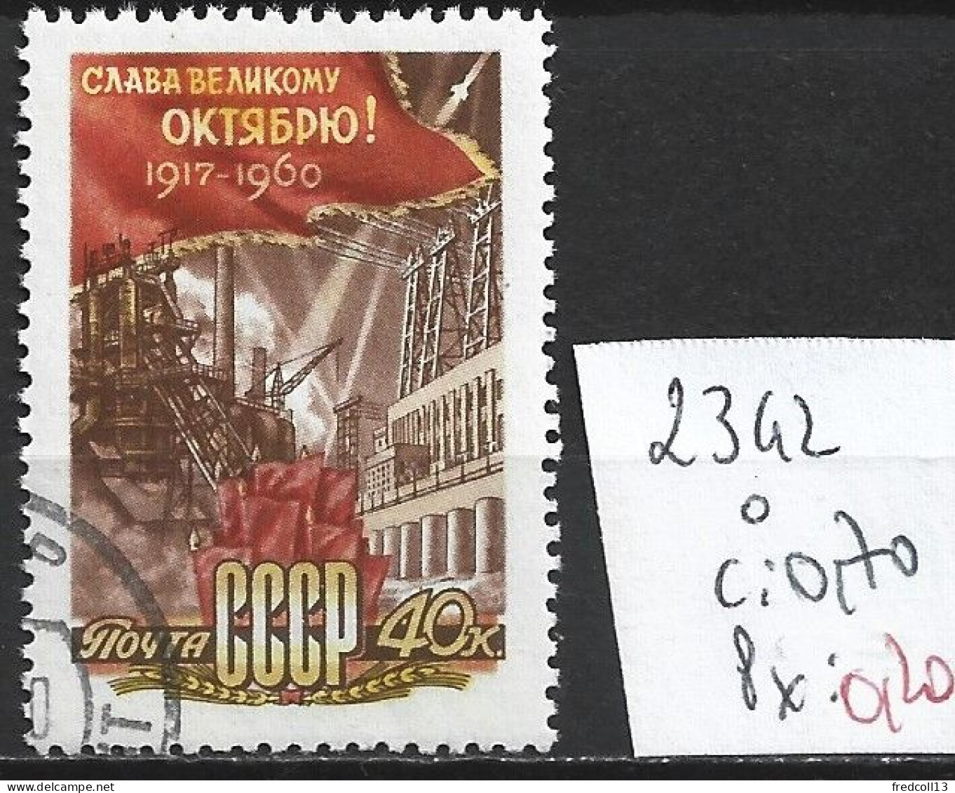 RUSSIE 2342 Oblitéré Côte 0.70 € - Gebraucht