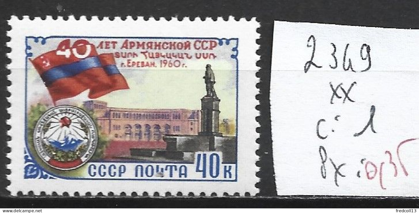 RUSSIE 2349 ** Côte 1 € - Nuevos