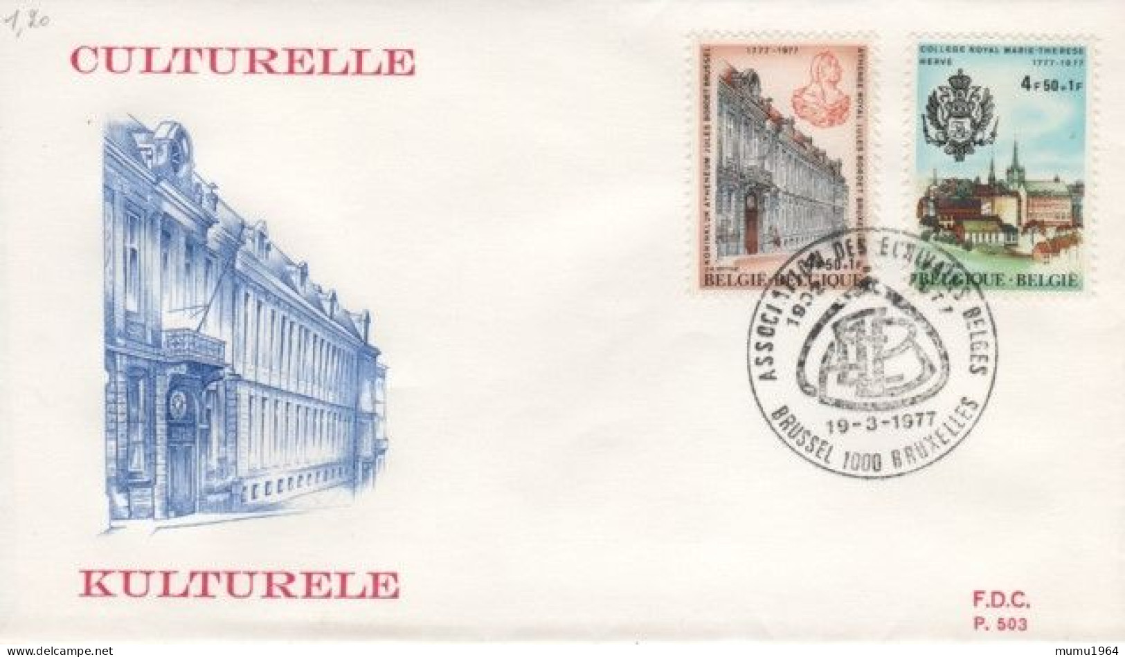 COB - FDC N° 503 - Timbre N° 1843-44 - 1971-1980