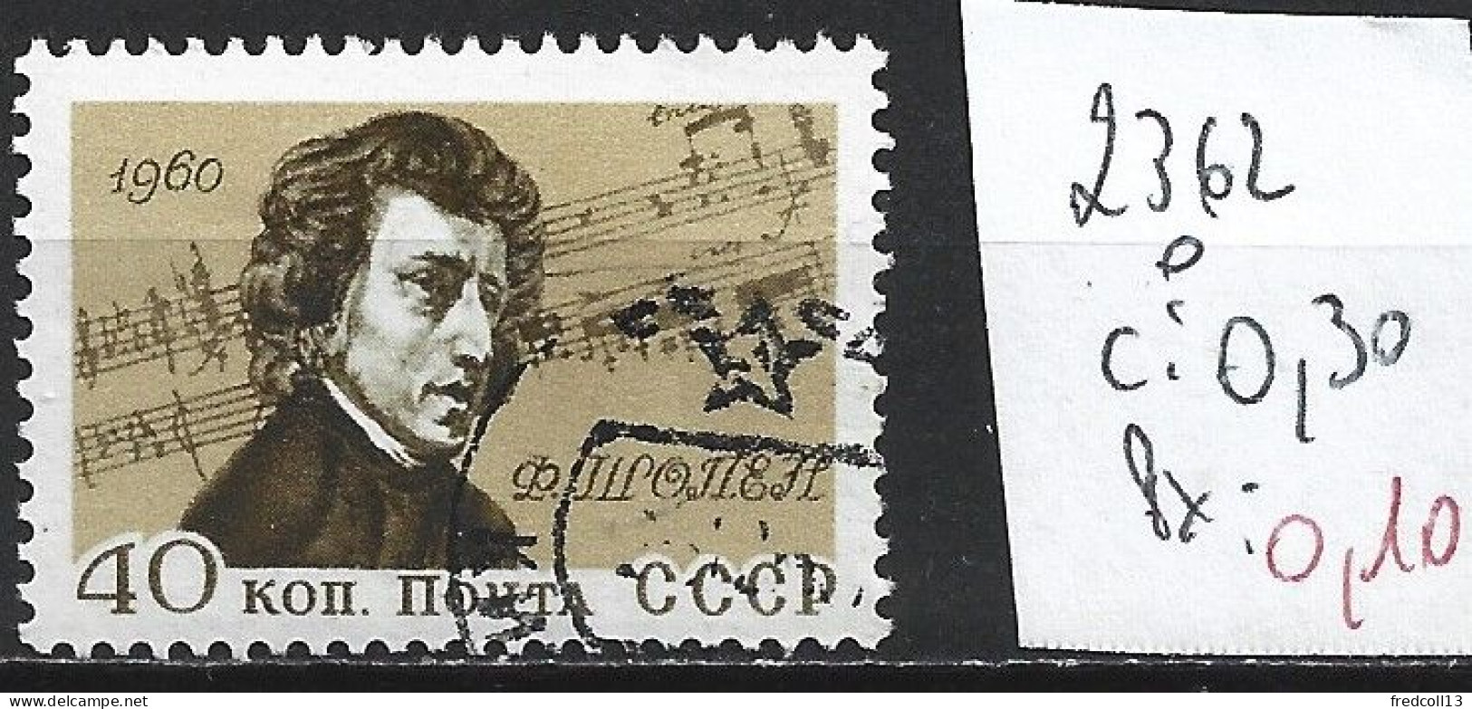 RUSSIE 2362 Oblitéré Côte 0.30 € - Used Stamps