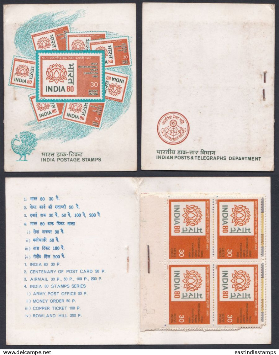 Inde India 1980 Mint Stamp Booklet International Stamp Exhibition, Flower, Peacock - Other & Unclassified