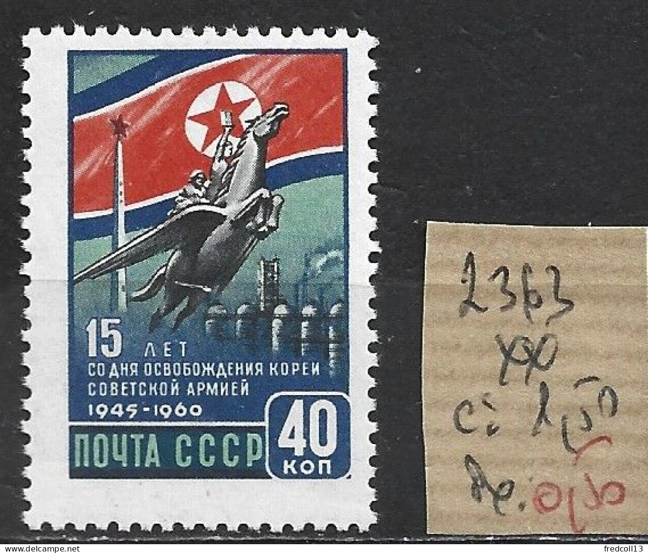 RUSSIE 2363 ** Côte 1.50 € - Unused Stamps