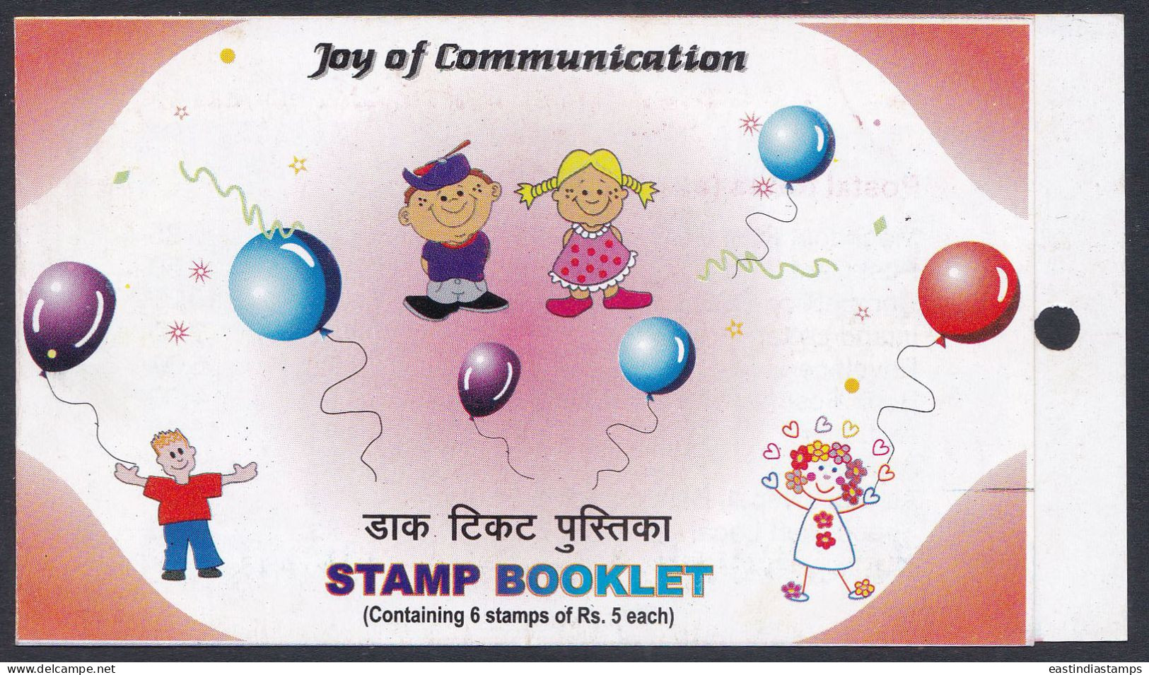 Inde India 2004 Mint Stamp Booklet Joy Of Communication, Postal Service - Otros & Sin Clasificación