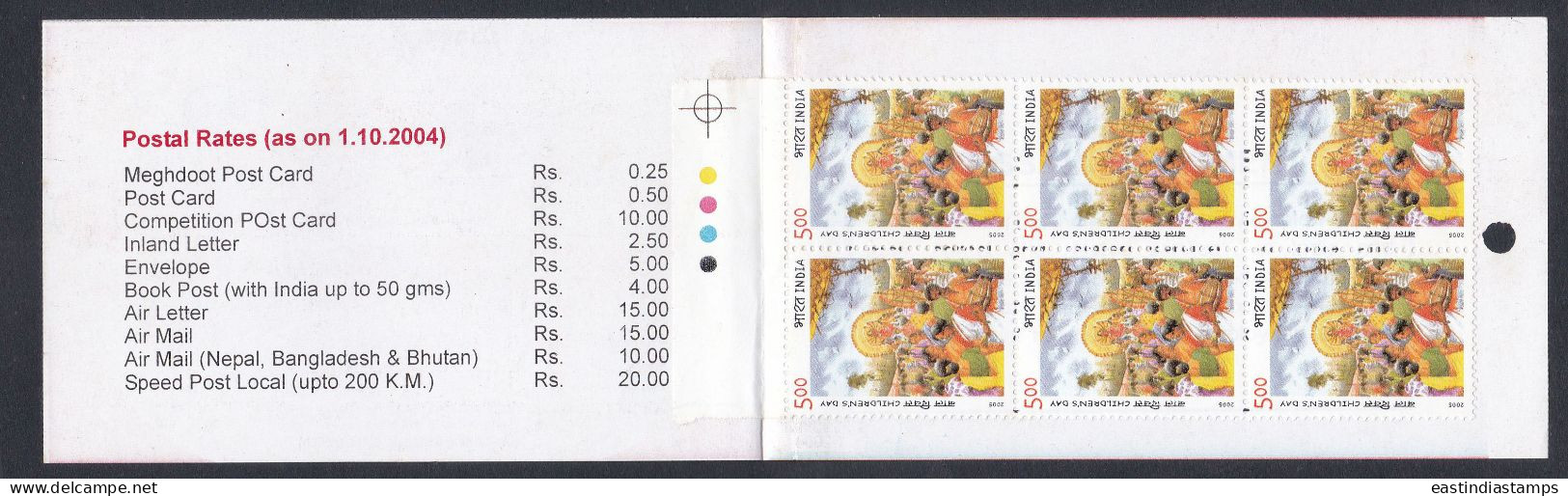 Inde India 2004 Mint Stamp Booklet Joy Of Communication, Postal Service - Autres & Non Classés