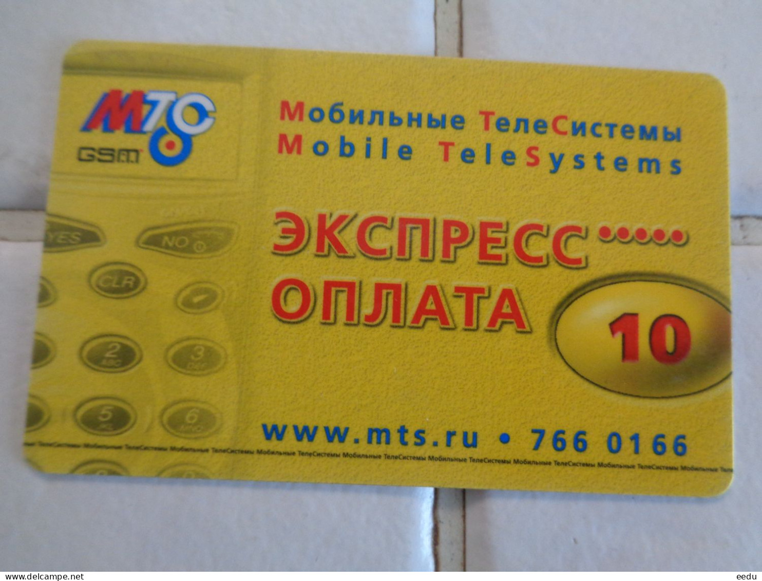 Russia Phonecard - Rusland