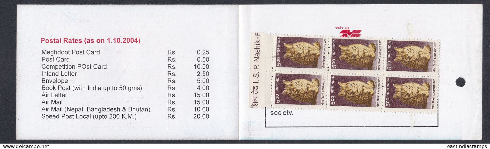 Inde India 2004 Mint Stamp Booklet Joy Of Communication, Greetings, Butterfly, Squirrel, Butterflies, Flower - Andere & Zonder Classificatie