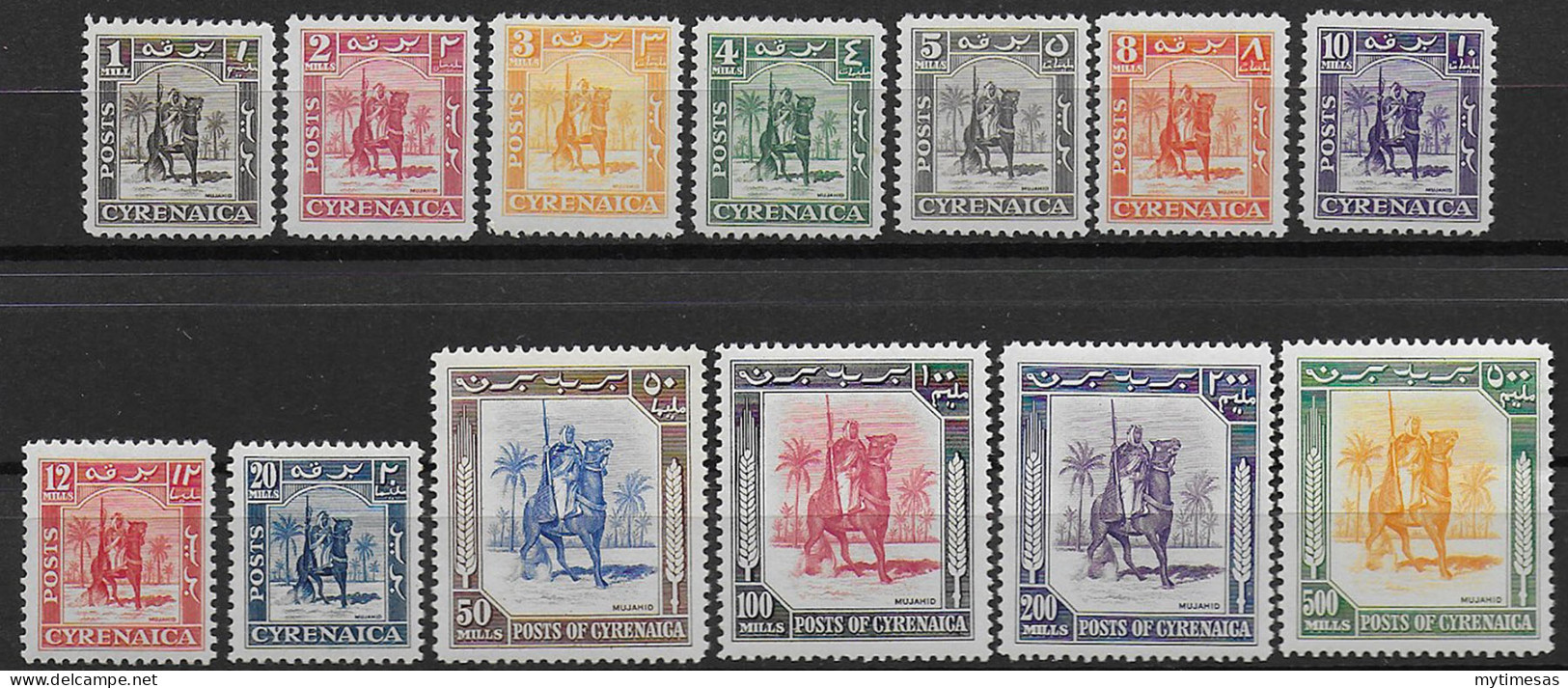 1950 Cirenaica Independent 13v. MNH Sassone N. 1/13 - Otros & Sin Clasificación