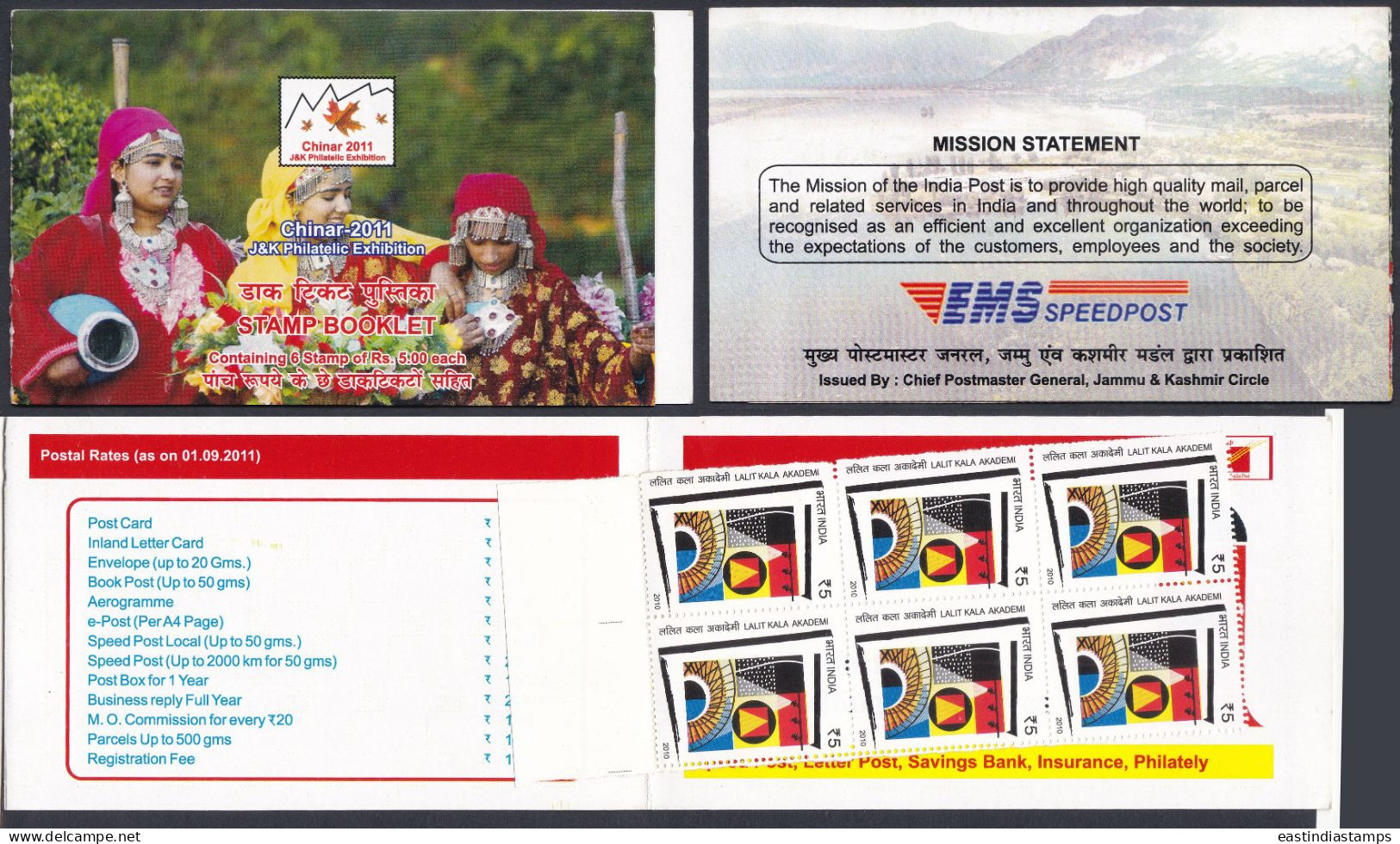Inde India 2011 Mint Stamp Booklet Chinar Kashmir Philatelic Exhibition, Culture, Dress, Art, Women, Mountain, Mountains - Autres & Non Classés
