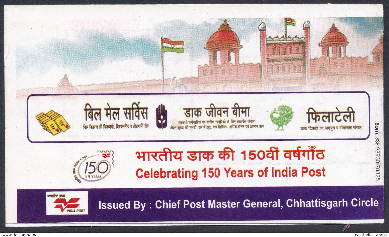 Inde India 2004 Mint Stamp Booklet Our Heritage, Taj Mahal, Architecture, Mughal, Monument, Flag - Andere & Zonder Classificatie