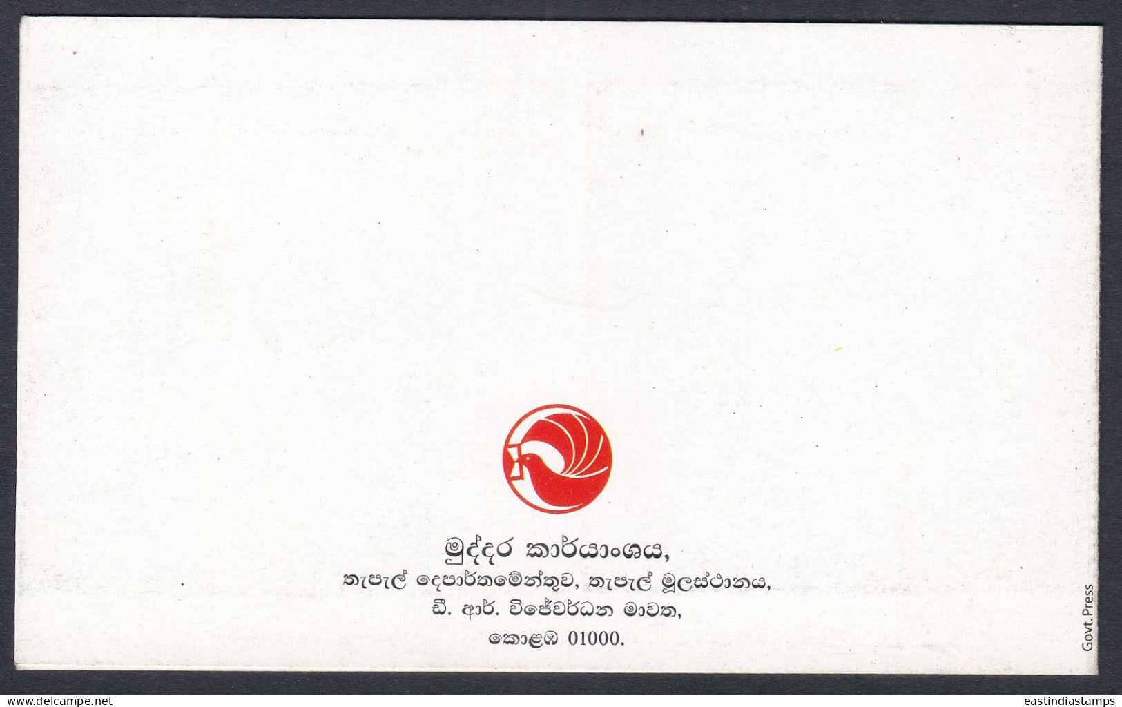 Sri Lanka 2013 Mint Stamp Booklet Festival, Kite, Culture - Sri Lanka (Ceylan) (1948-...)