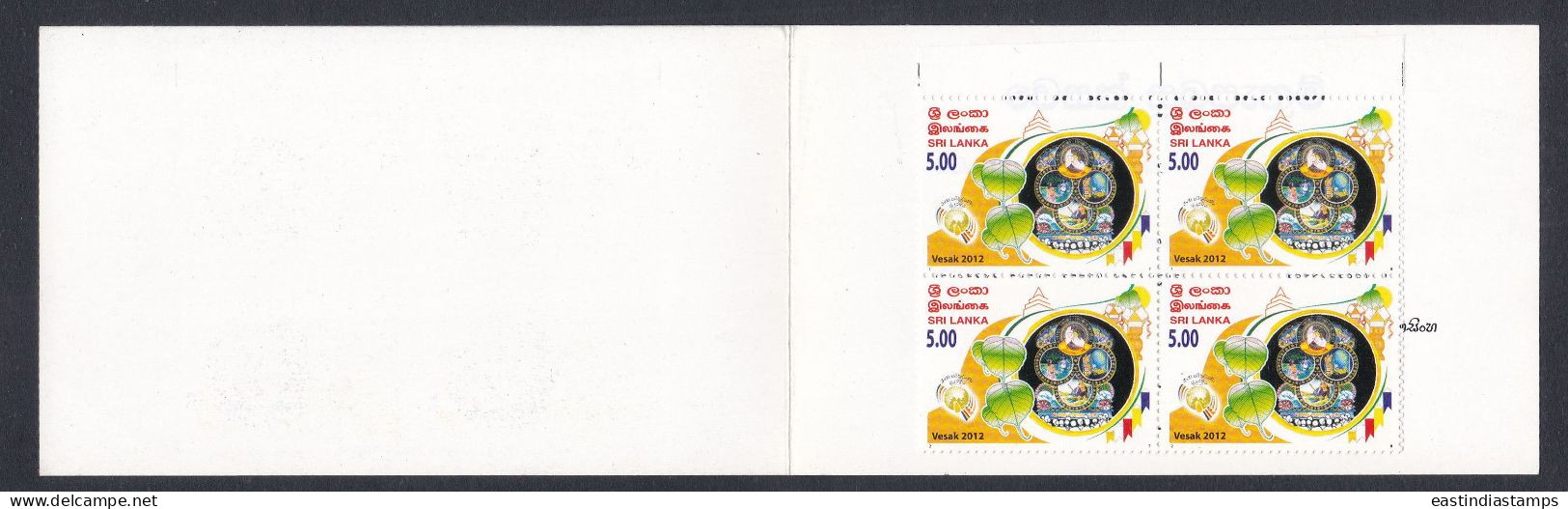 Sri Lanka 2013 Mint Stamp Booklet Festival, Kite, Culture, Light - Sri Lanka (Ceylon) (1948-...)